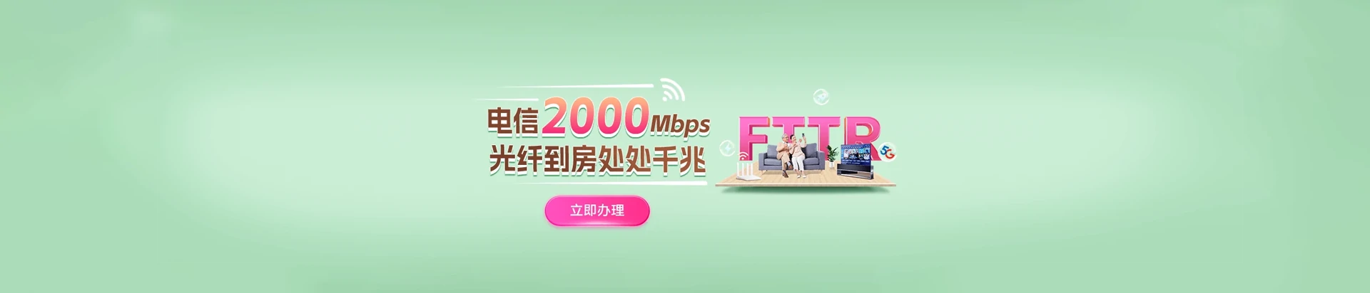 布拖县电信宽带